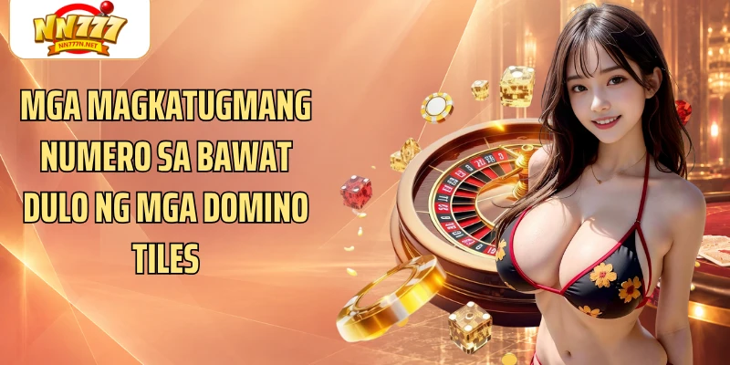 Mga magkatugmang numero sa bawat dulo ng mga domino tiles